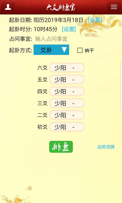 91天堂截圖2