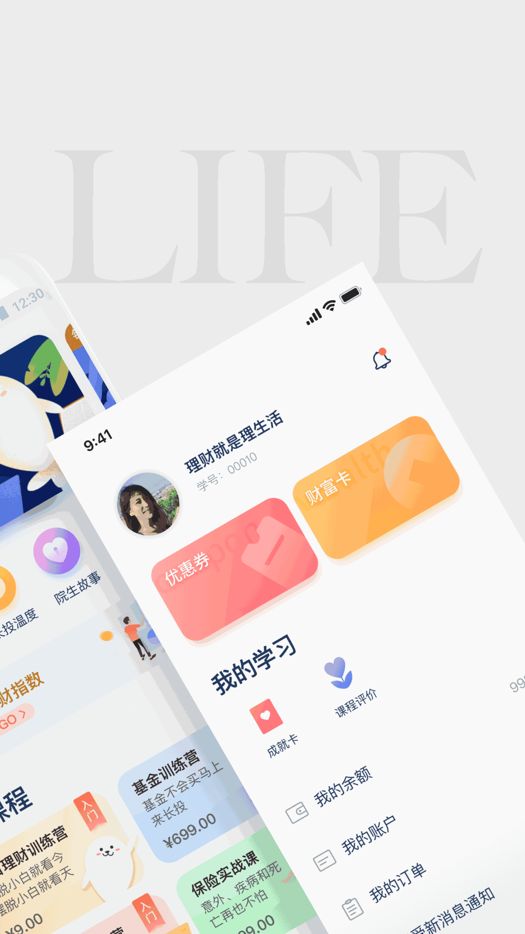 午夜商店_com.app.guide.market.apk截圖2