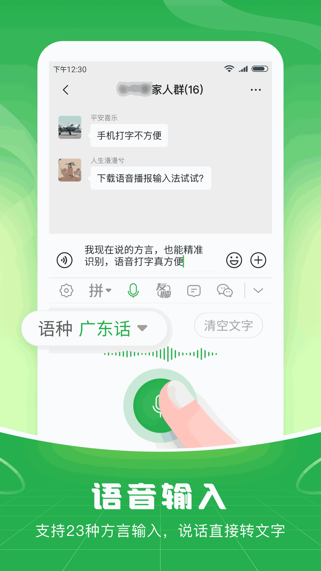 音樂鈴聲剪輯截圖3