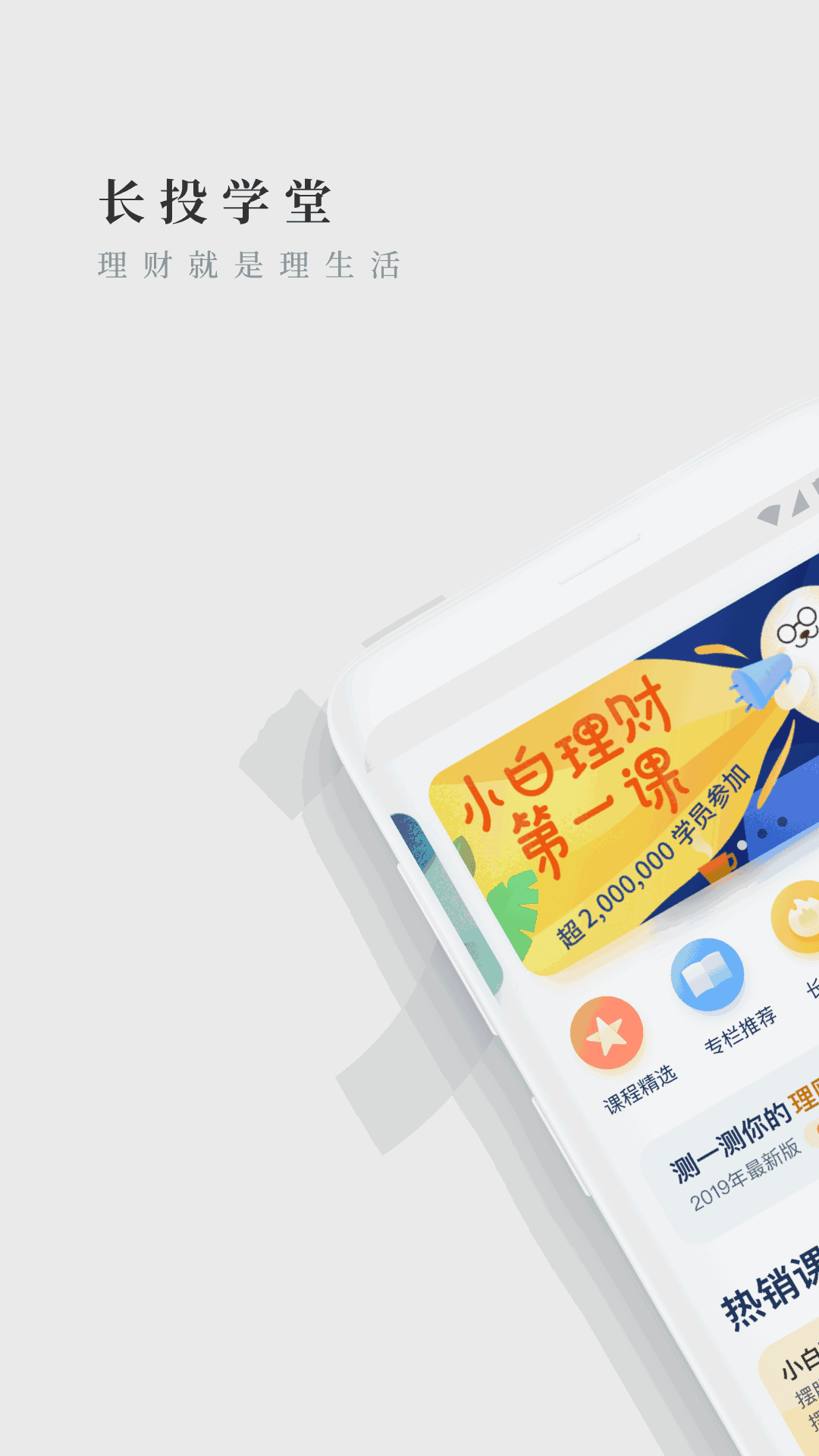 午夜商店_com.app.guide.market.apk截圖1