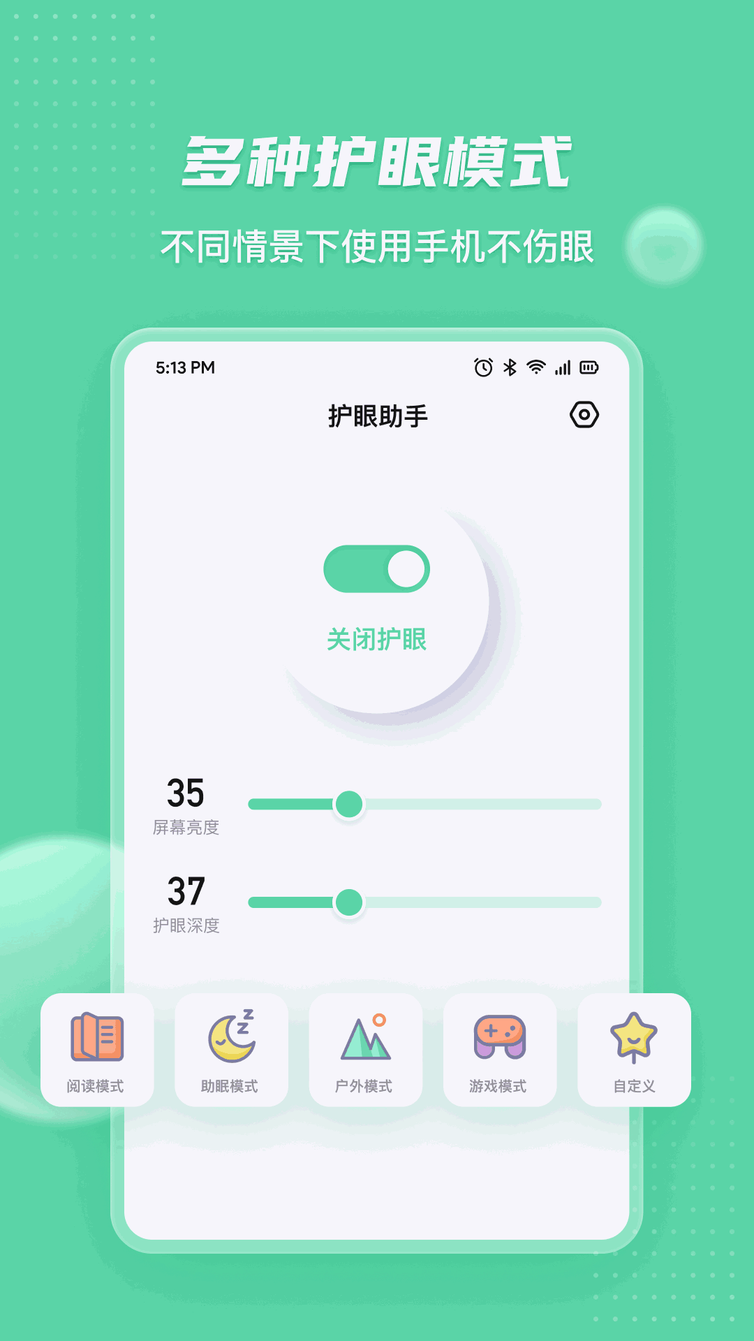 xkdspapp隱藏入口app截圖1