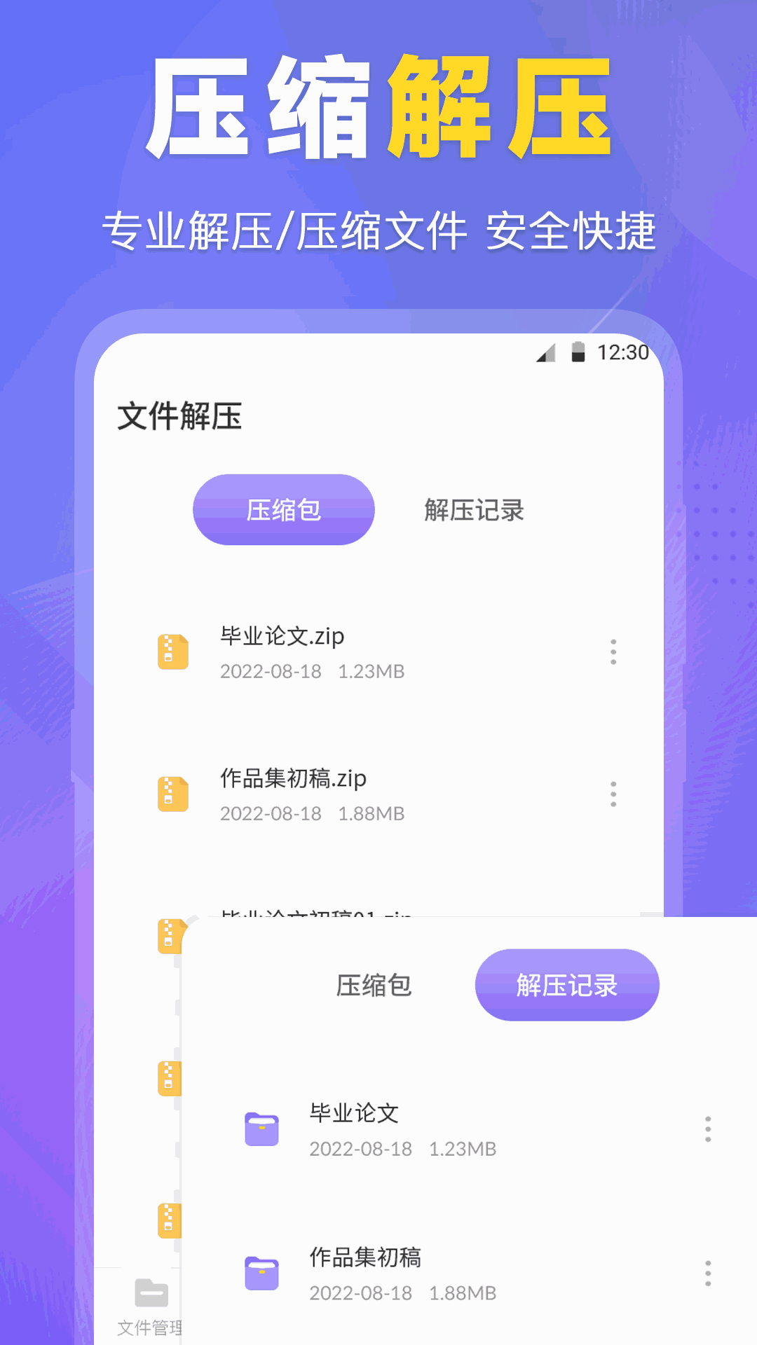 知雨天氣截圖3