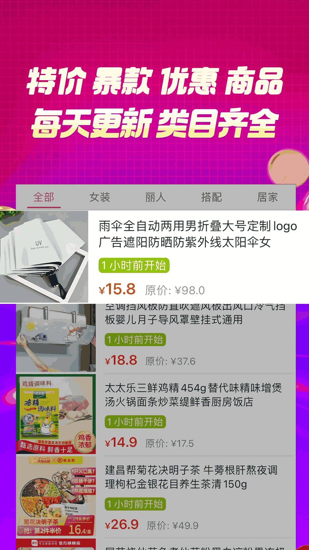 B體育登錄APP下載截圖5