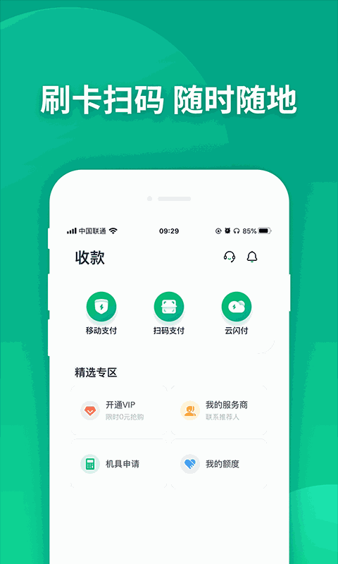 破解點(diǎn)燈截圖1