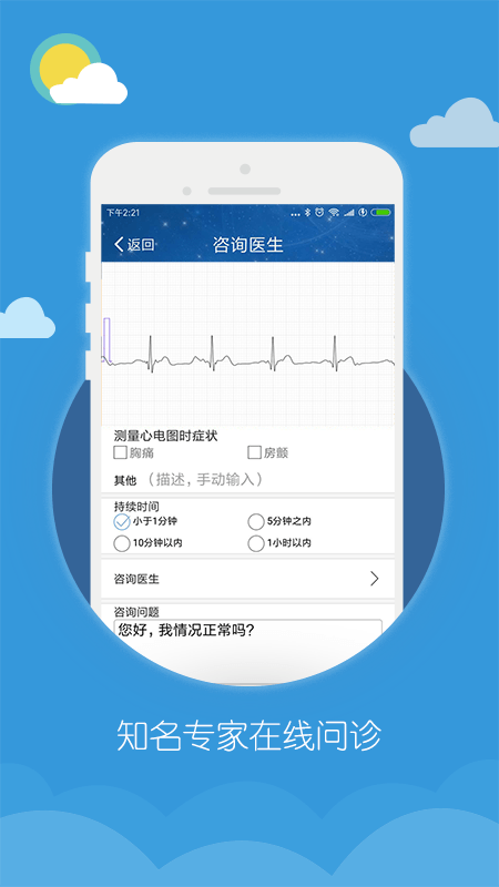 愛我影院12306截圖3