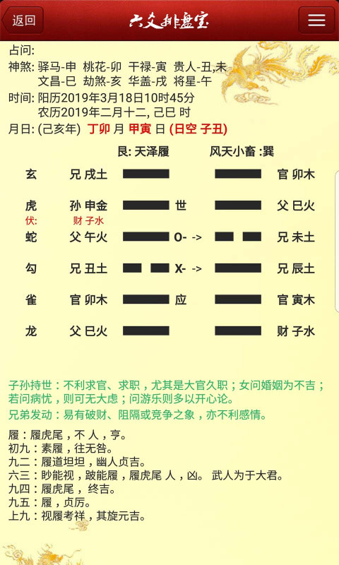 91天堂截圖3