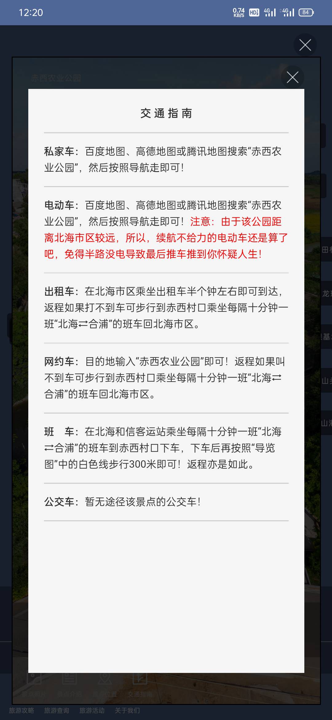 成長人短視頻B站截圖5