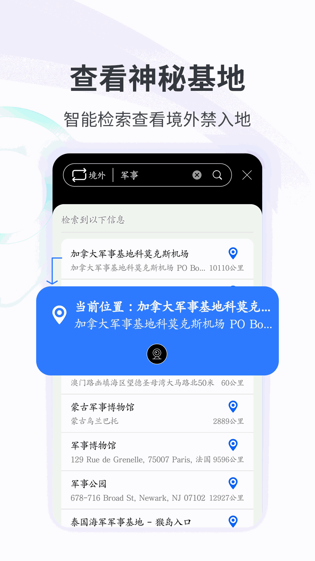 黑料社區(qū)app截圖5