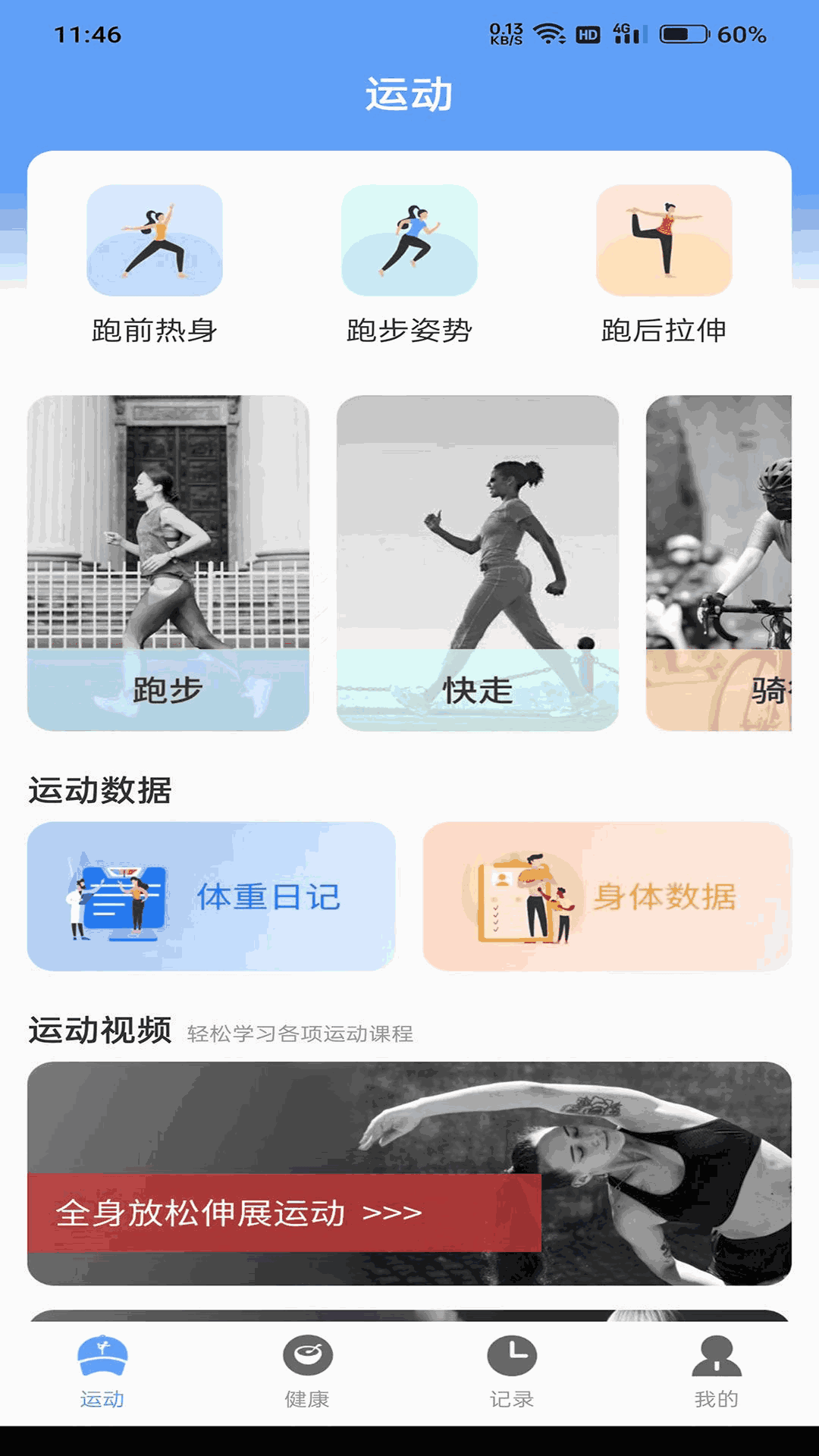 一出一進(jìn)一爽又大又粗截圖1