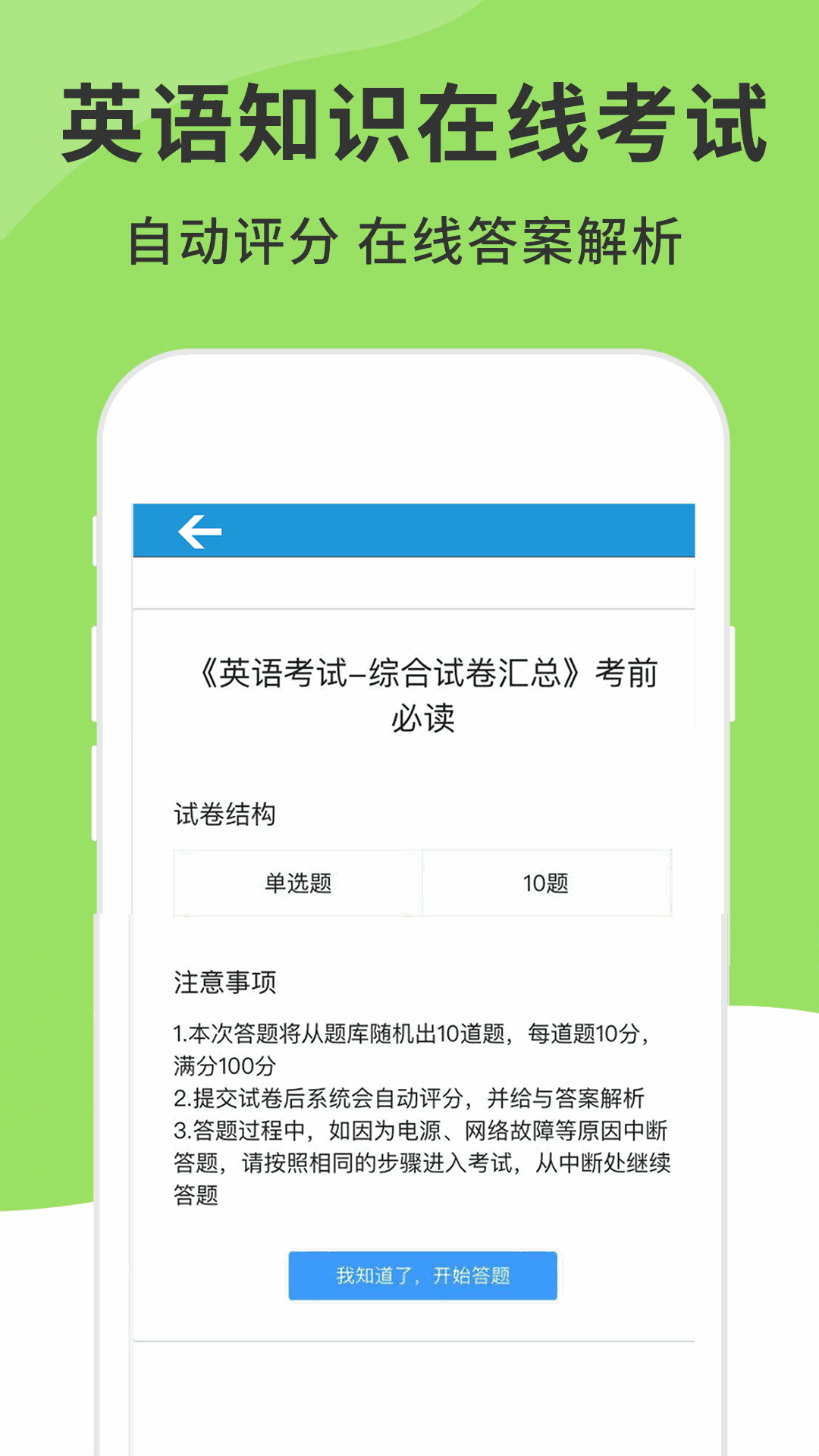 福昕PDF轉(zhuǎn)換器截圖4