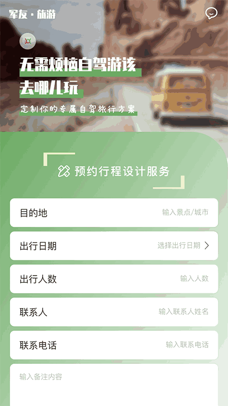 王者榮耀黃化網(wǎng)截圖1