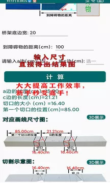 雷電將軍の性前決斗視頻截圖2