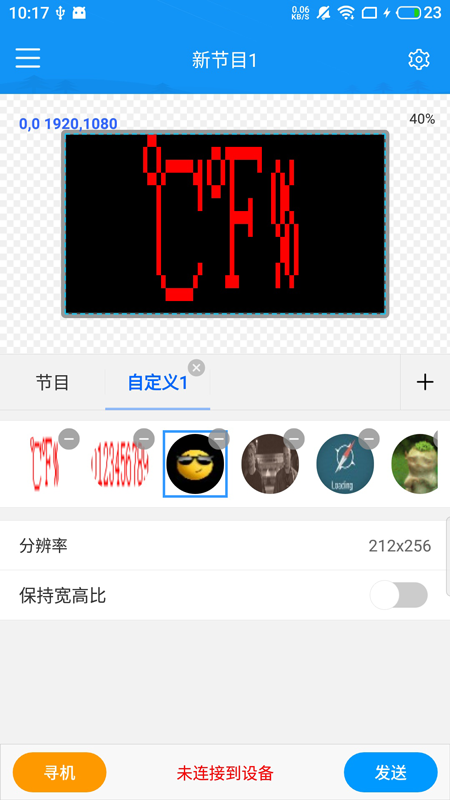 成免費(fèi)crm截圖1