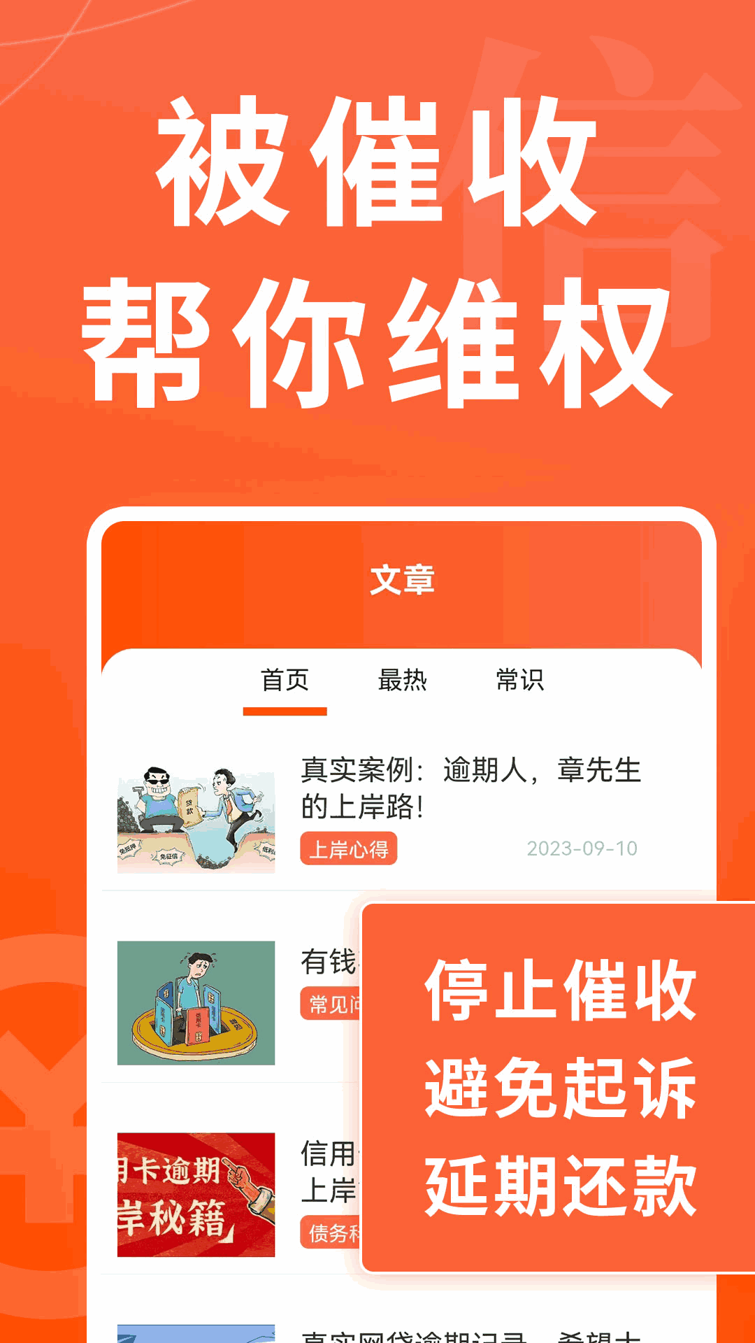 性福寶草莓視頻下載截圖3