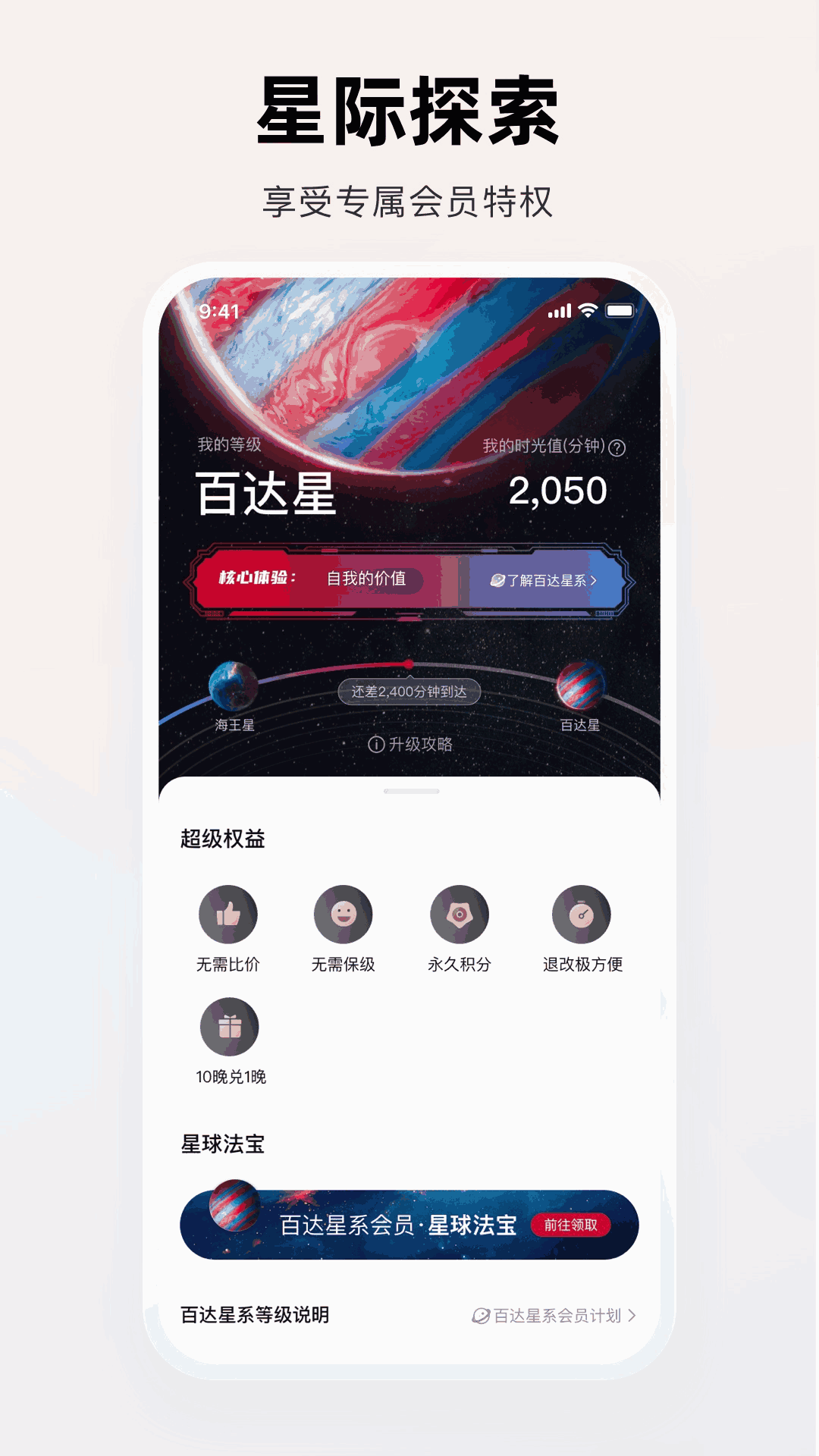 xkdspapp4.0隱藏入口截圖5