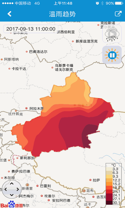 夜月直播下載夜月直播截圖3