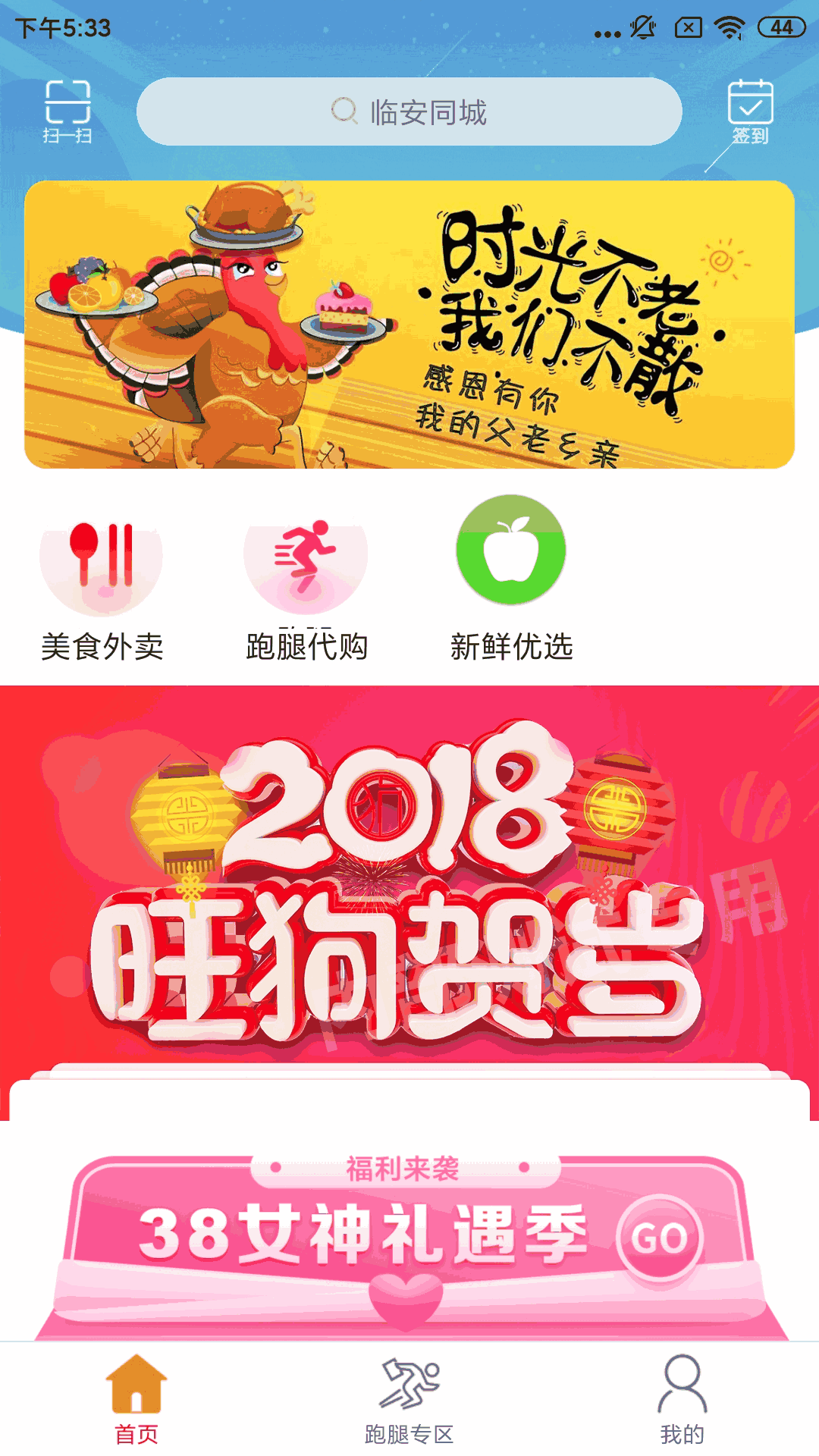 聶小雨黑衣戰(zhàn)神截圖1