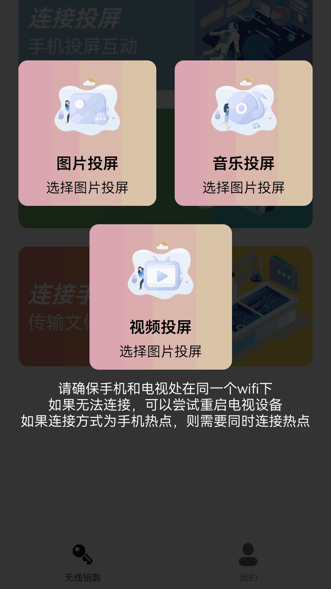 兒童畫畫水果涂色截圖1