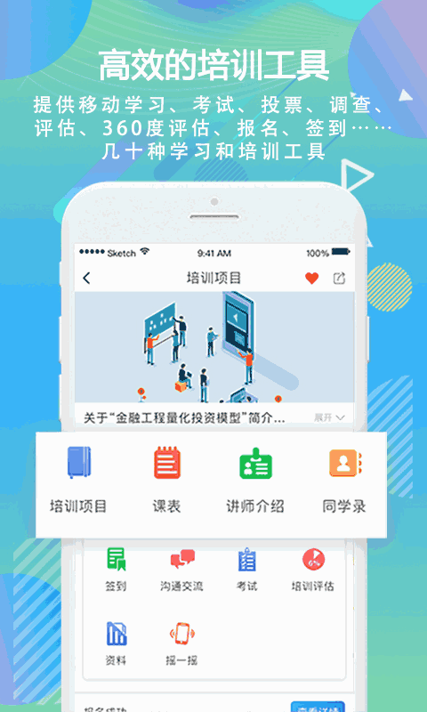 嵊州信息港截圖3