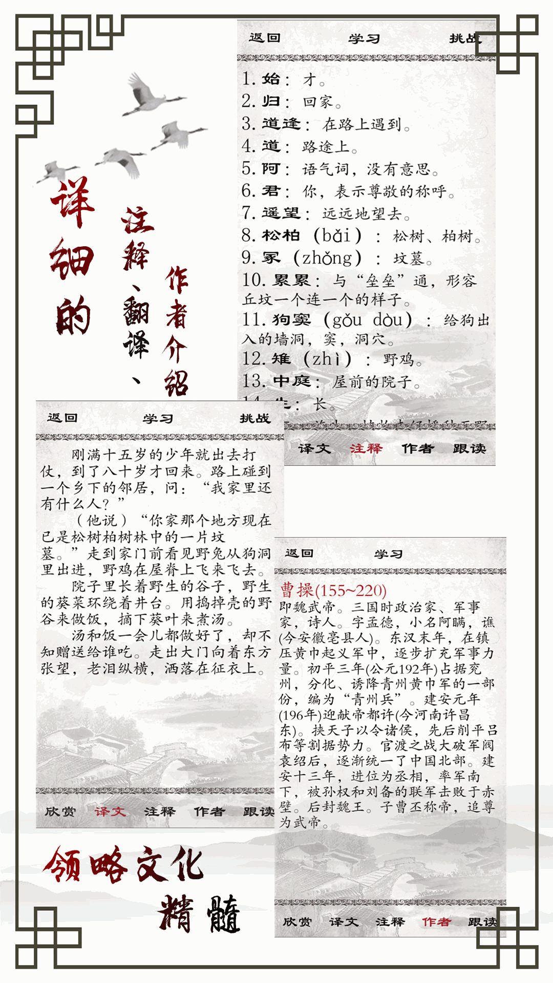 星辰哈爾濱麻將截圖3