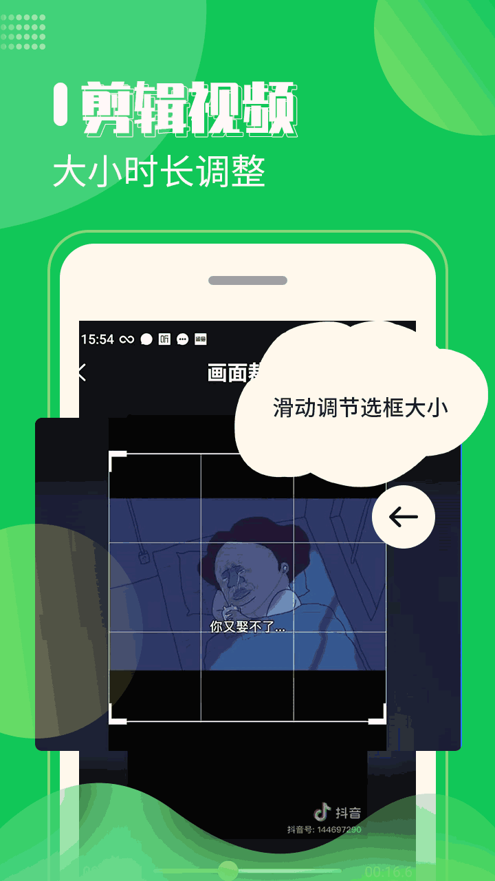 激情視頻app截圖3