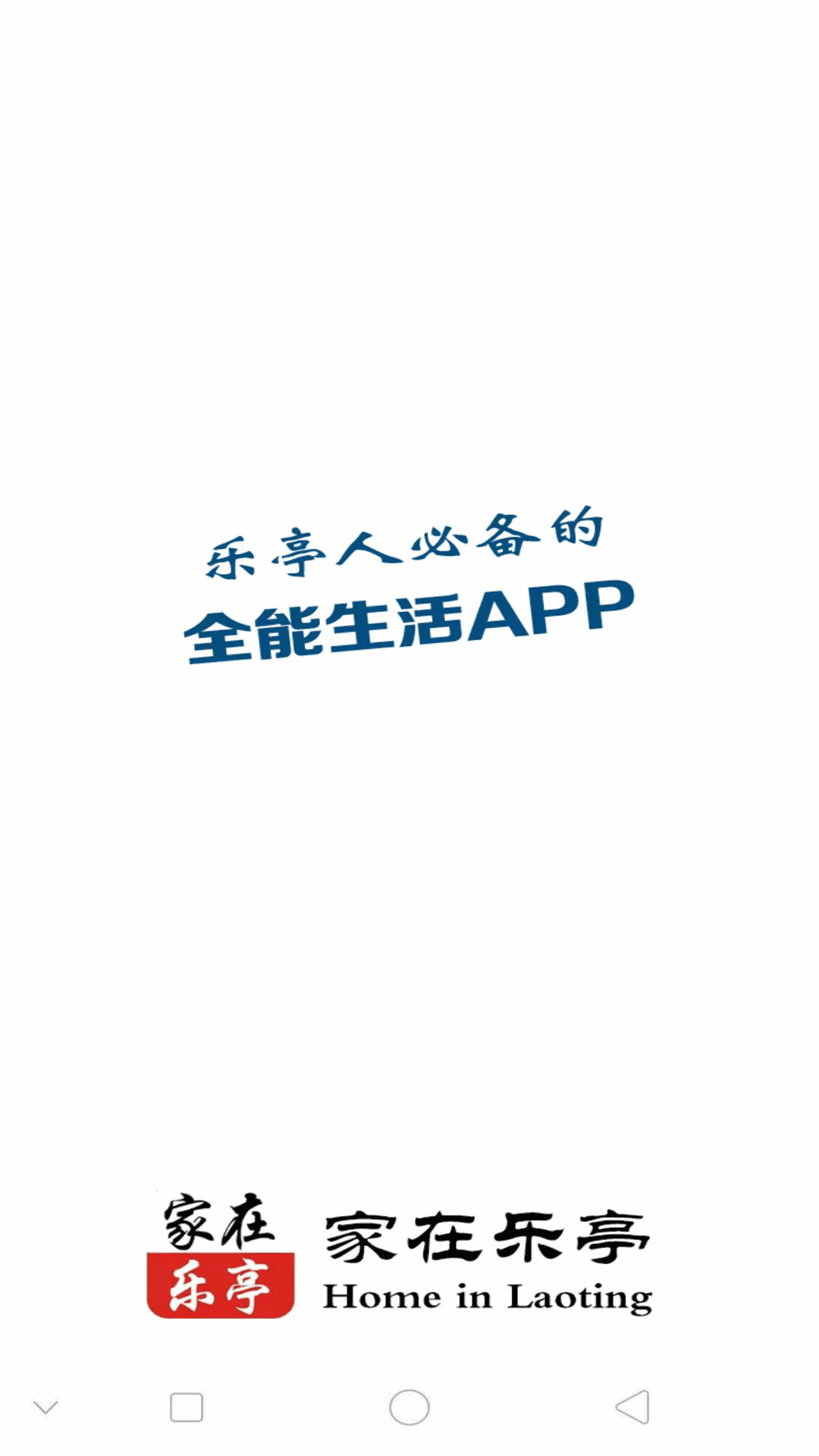 粉色視頻app下載安裝 絲瓜蘇州晶體公司ios舊版截圖1