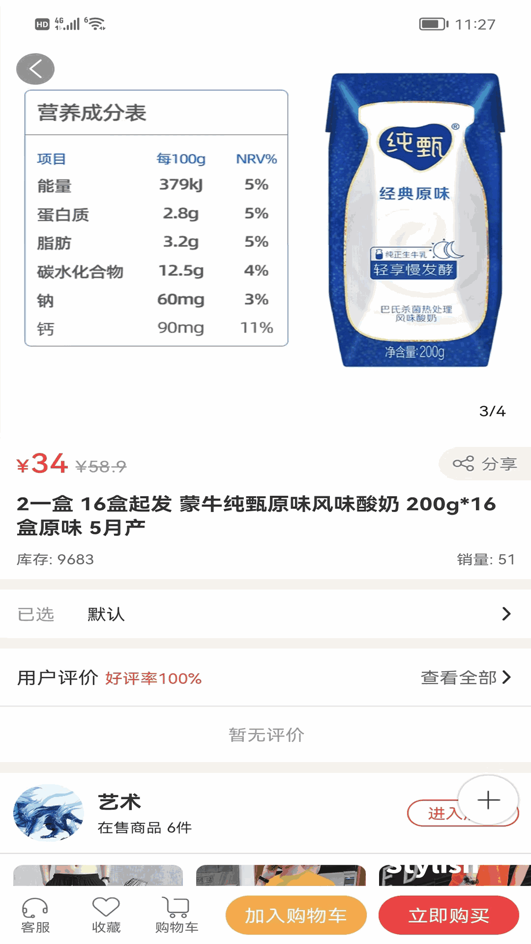 911吃瓜爆料黑料網(wǎng)站截圖2