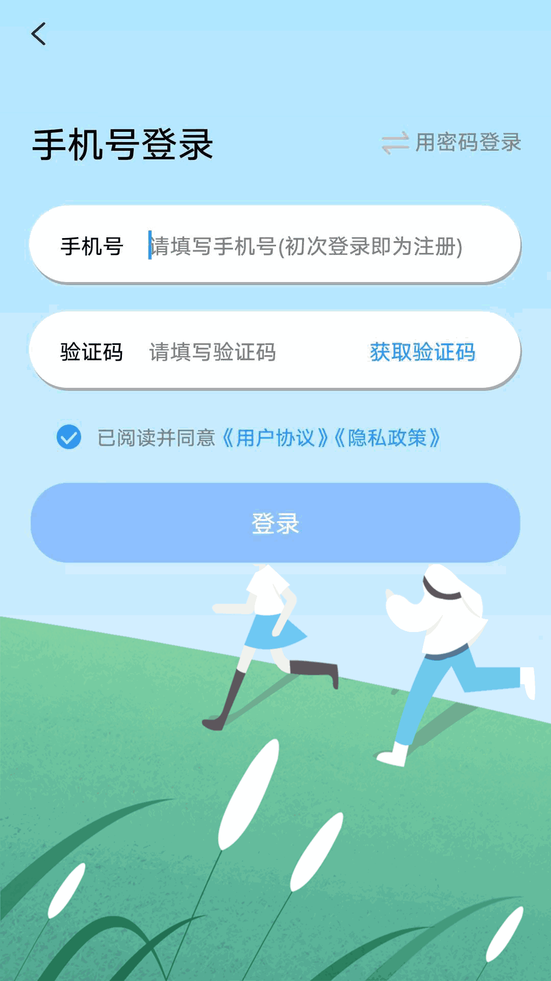 小盒課堂截圖3