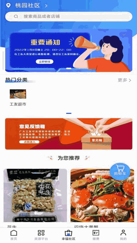 91w乳液78w78wyw5截圖3