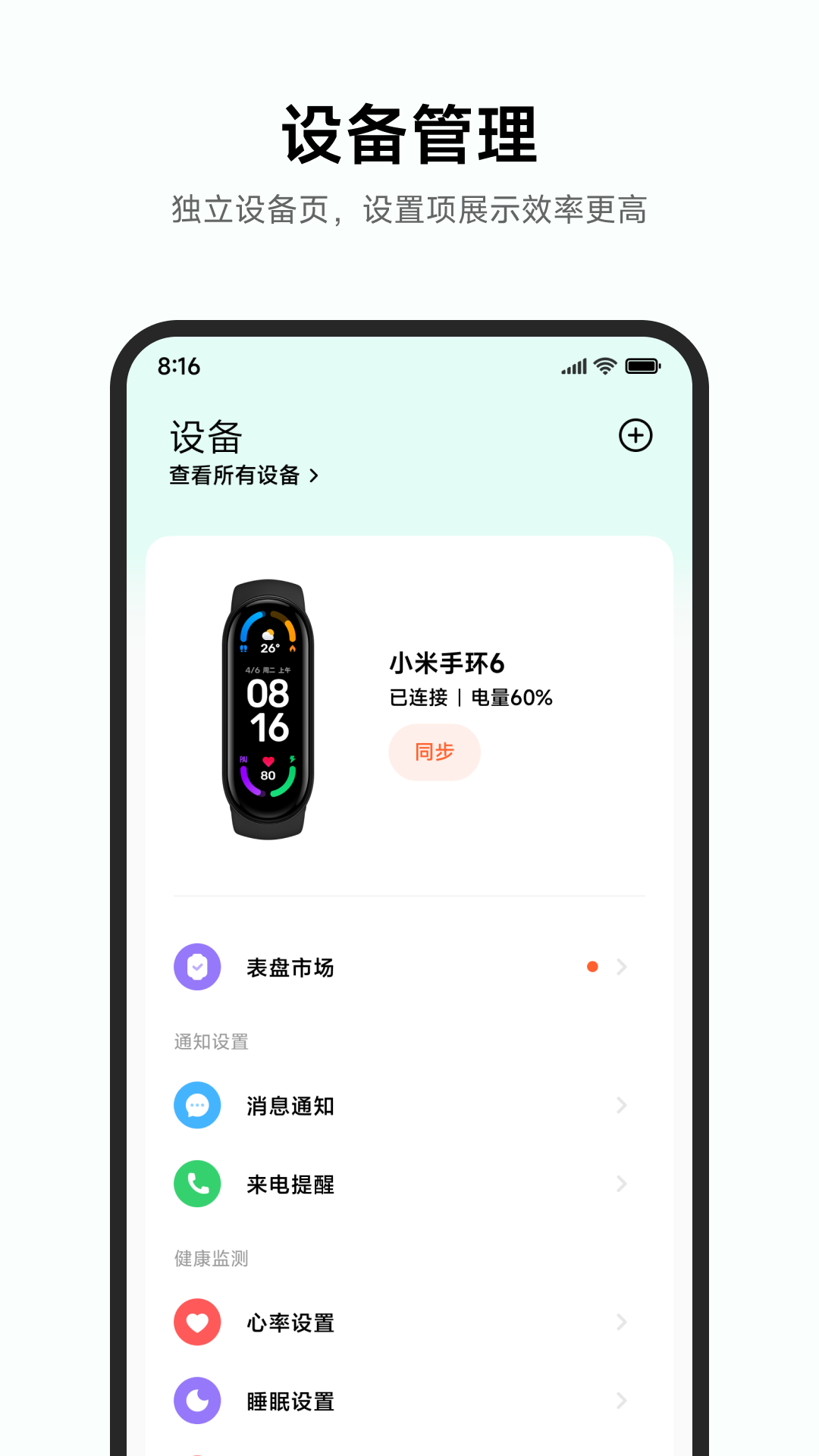 絲瓜視頻污app截圖3