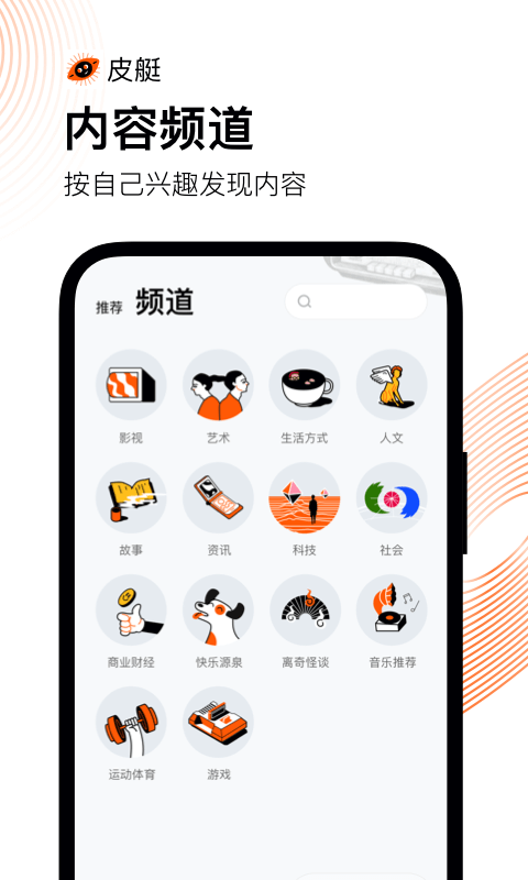 十八禁漫畫下載app截圖2