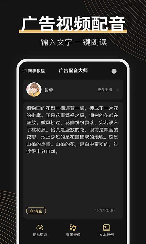 小蝌蚪吧app下載大全小蝌蚪吧截圖1