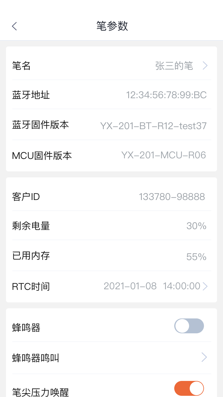 放學后的縮小冒險下載安卓截圖4