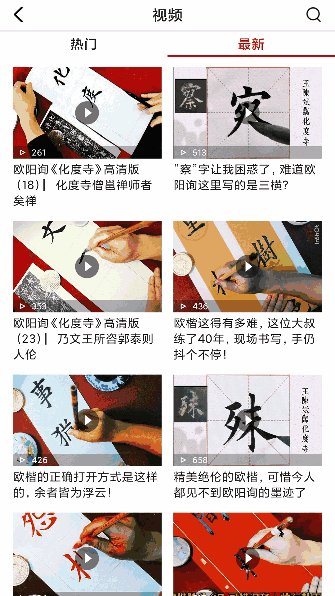 399su黑料吃瓜網(wǎng)截圖4