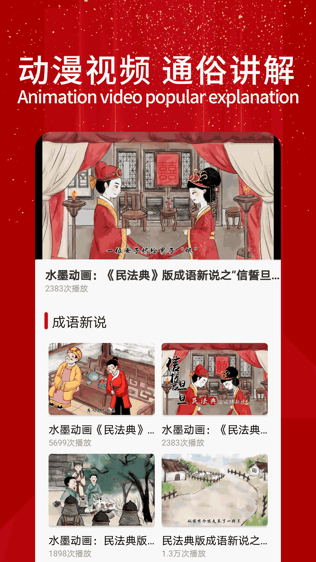 音頻裁剪截圖3