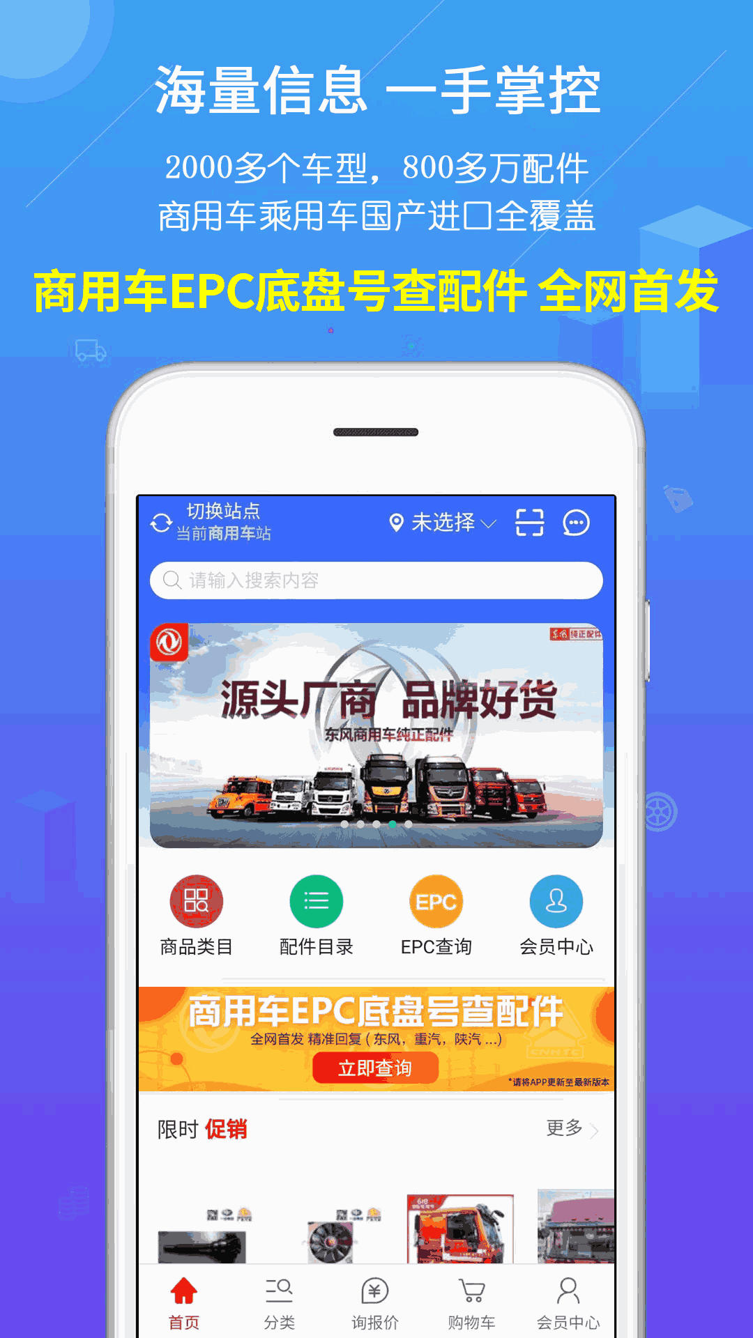 魯魯社app截圖1