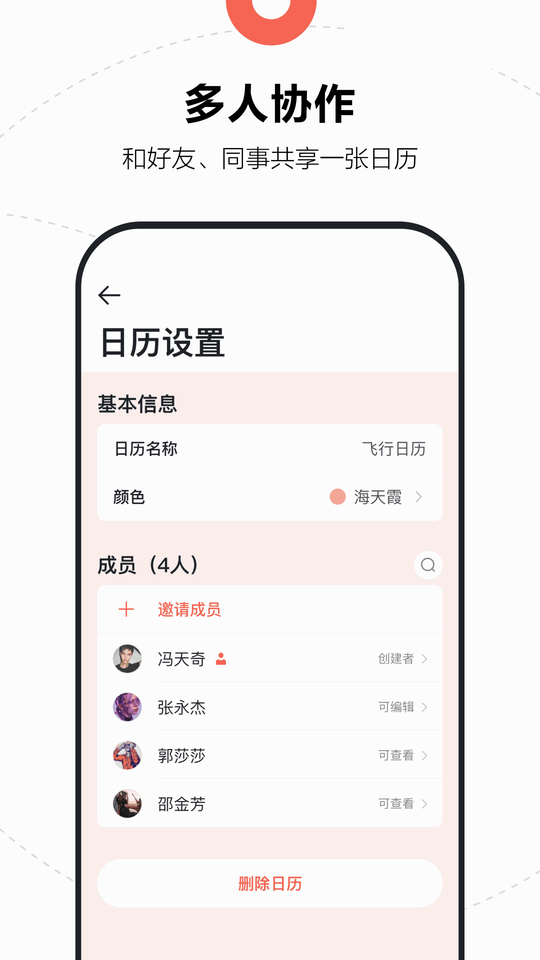 寶寶航海挑戰(zhàn)截圖4