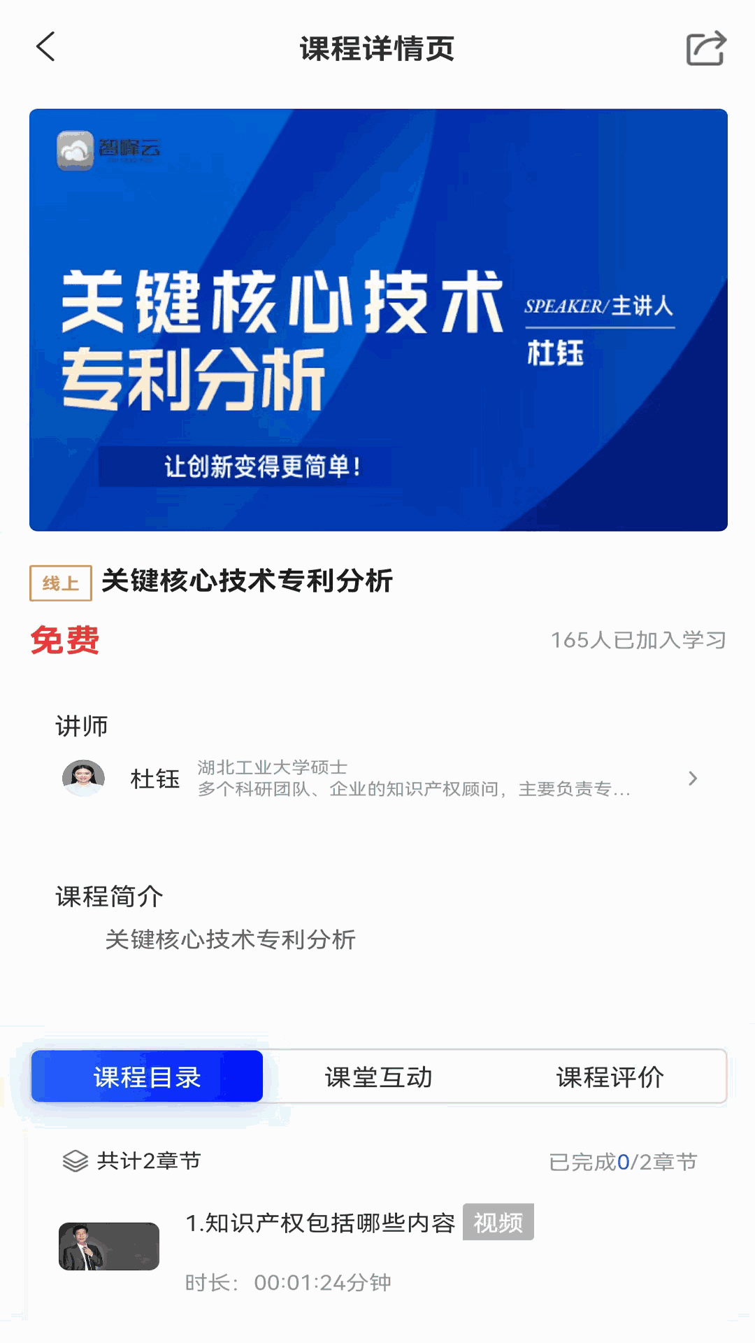 兒童睡前故事精選截圖3