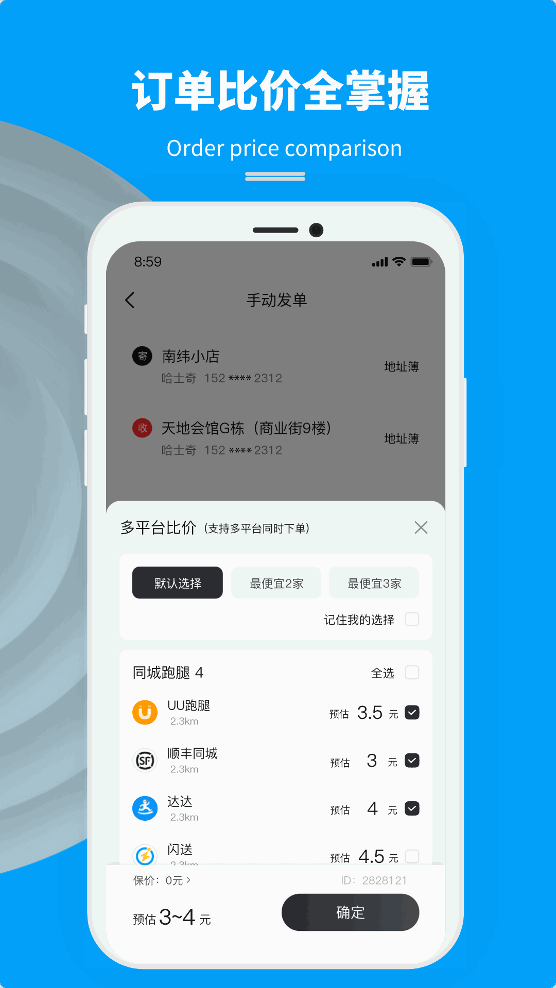 糖心性巴克截圖2