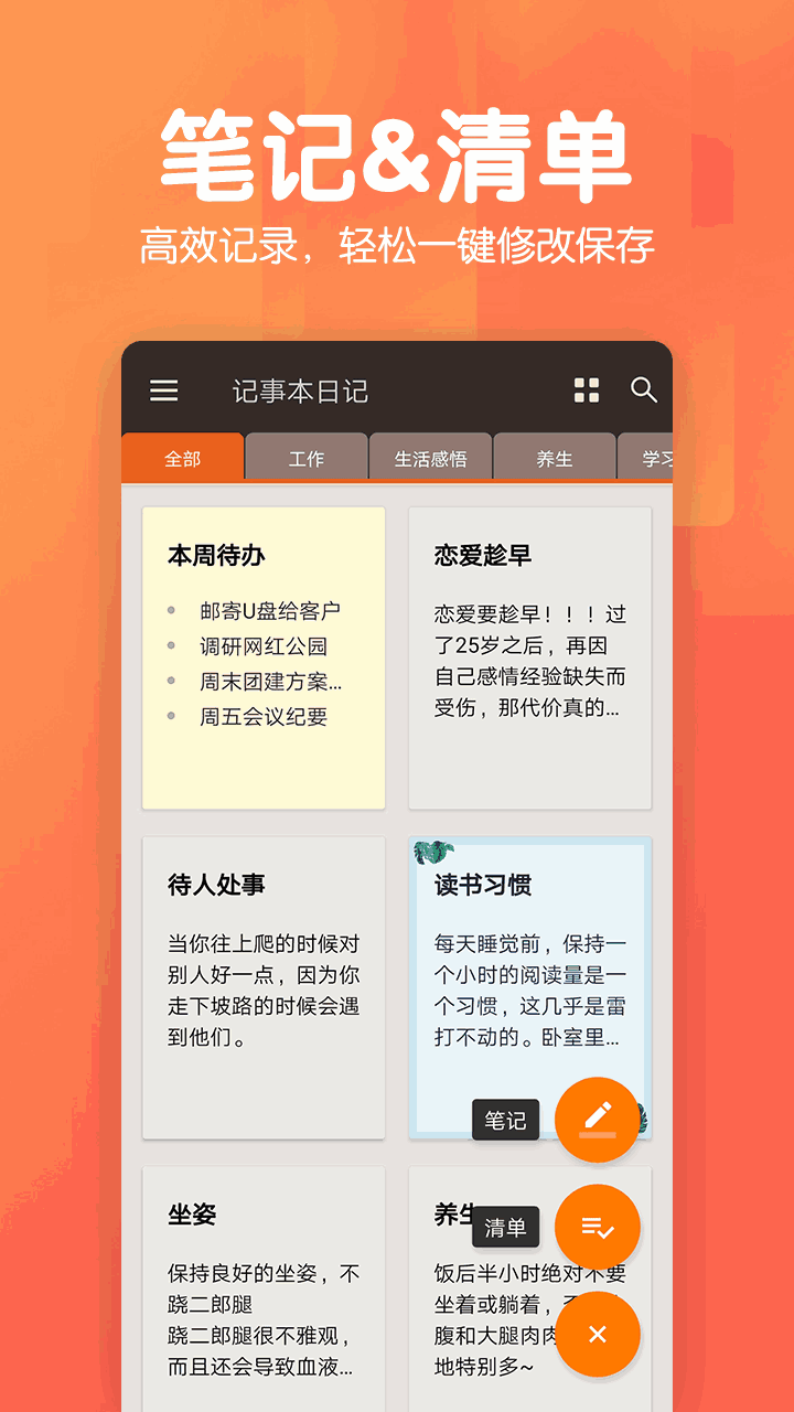 請(qǐng)稍后再試一下截圖1