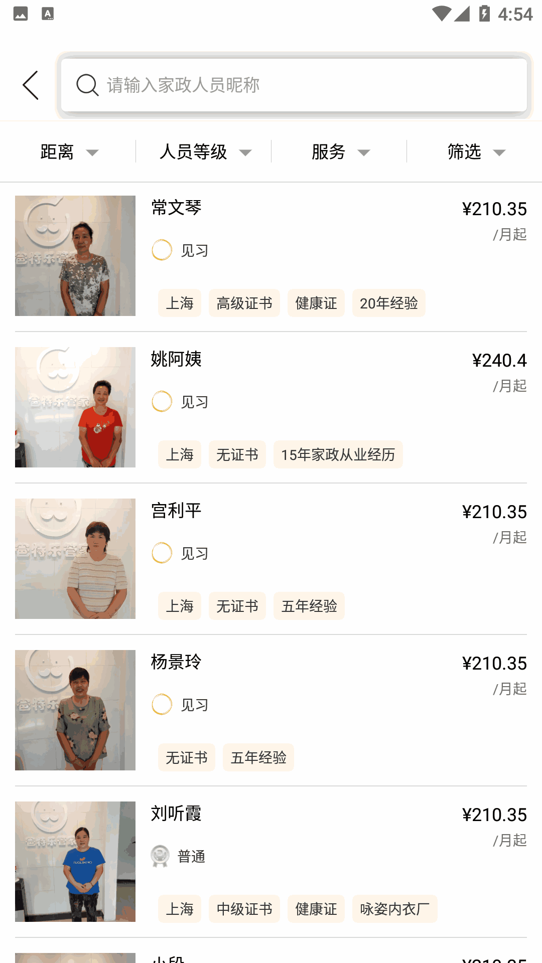 城名?？拷貓D3