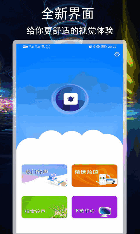 qqc.vipapp.截圖1