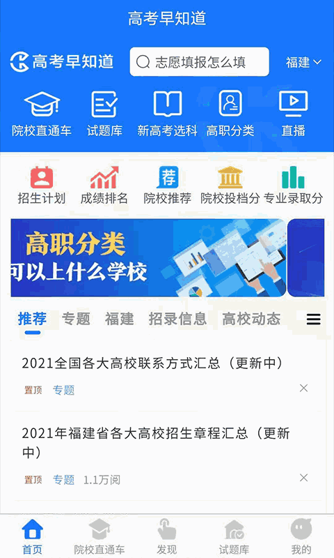 2021年的三 片日劇截圖1