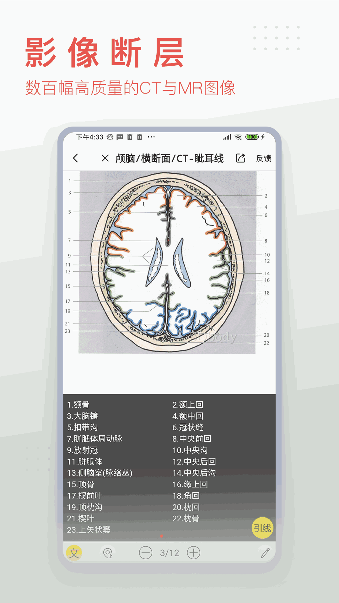 吉林農機補貼截圖4