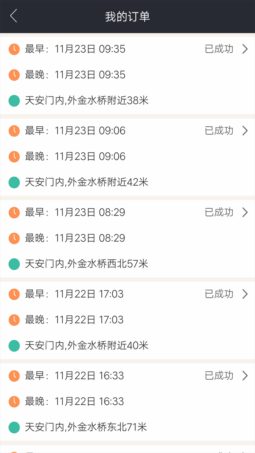 大象dxdy視頻回家地址2023截圖3