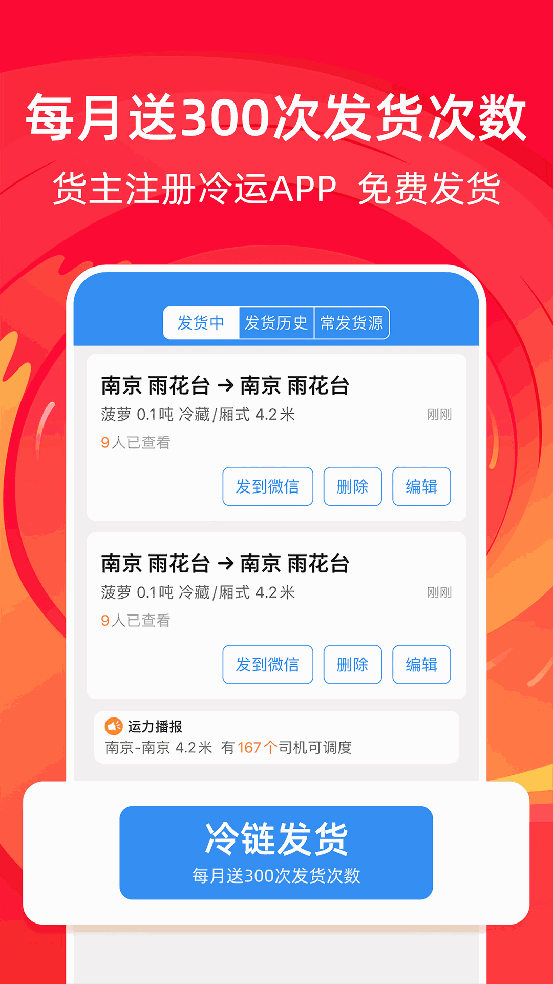 操人軟件截圖2