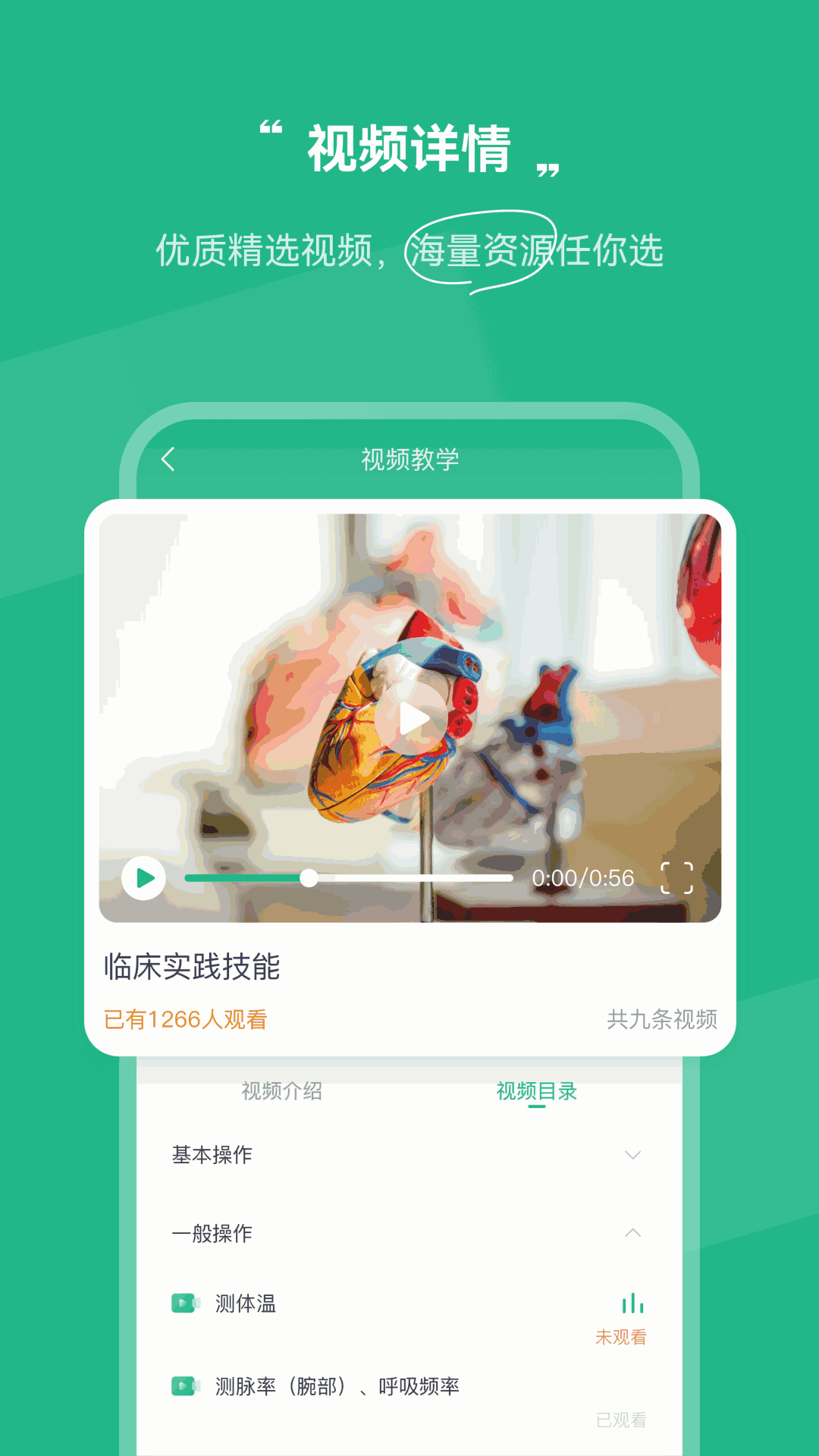 麻豆傳煤官網(wǎng)app入口在線網(wǎng)站免費下載截圖3