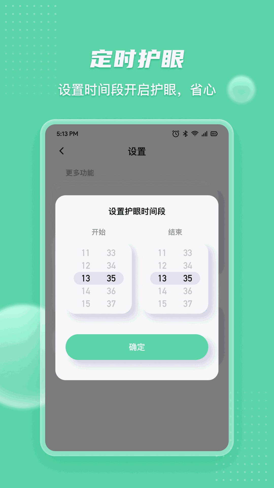 xkdspapp隱藏入口app截圖4