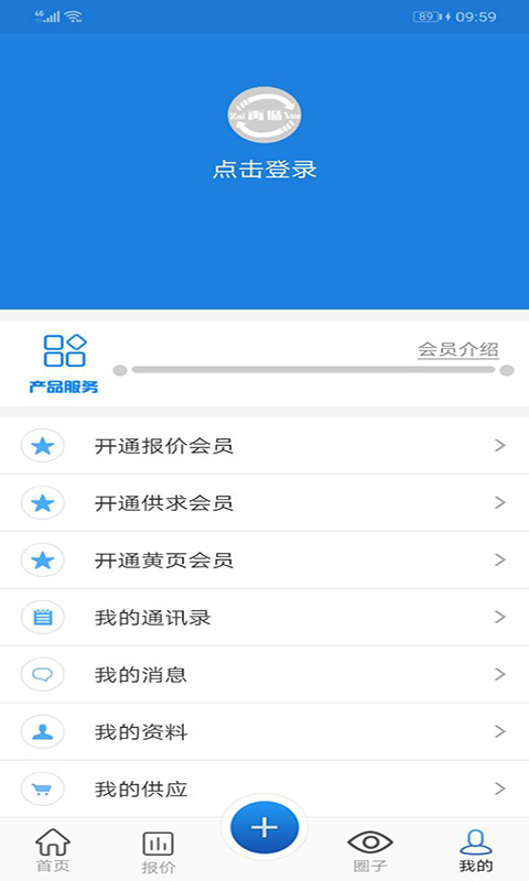 給大家科普一下粉色APP(2023已更新)截圖4