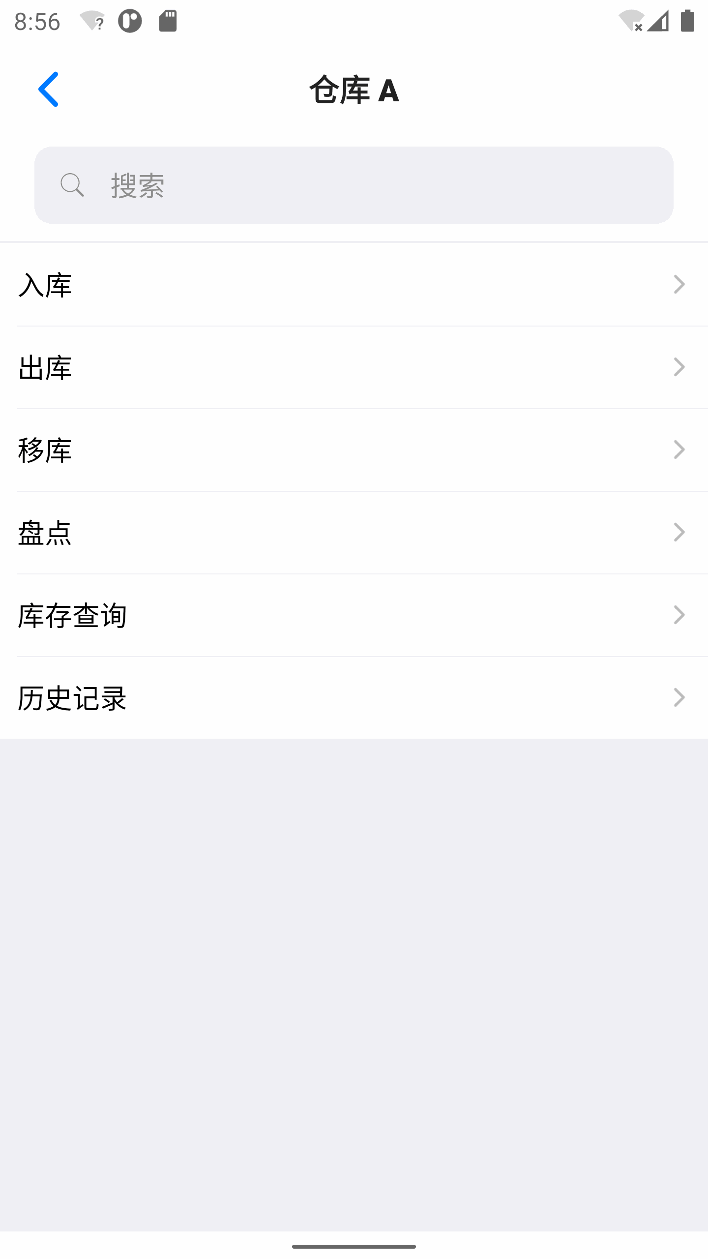 買什么都省截圖2